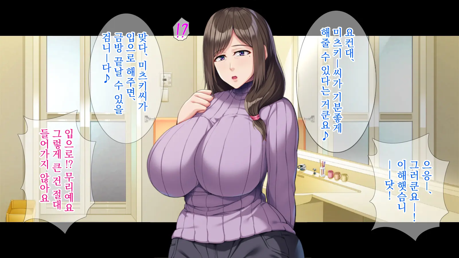 Kyokon Ryuugakusei No NTR Homestay